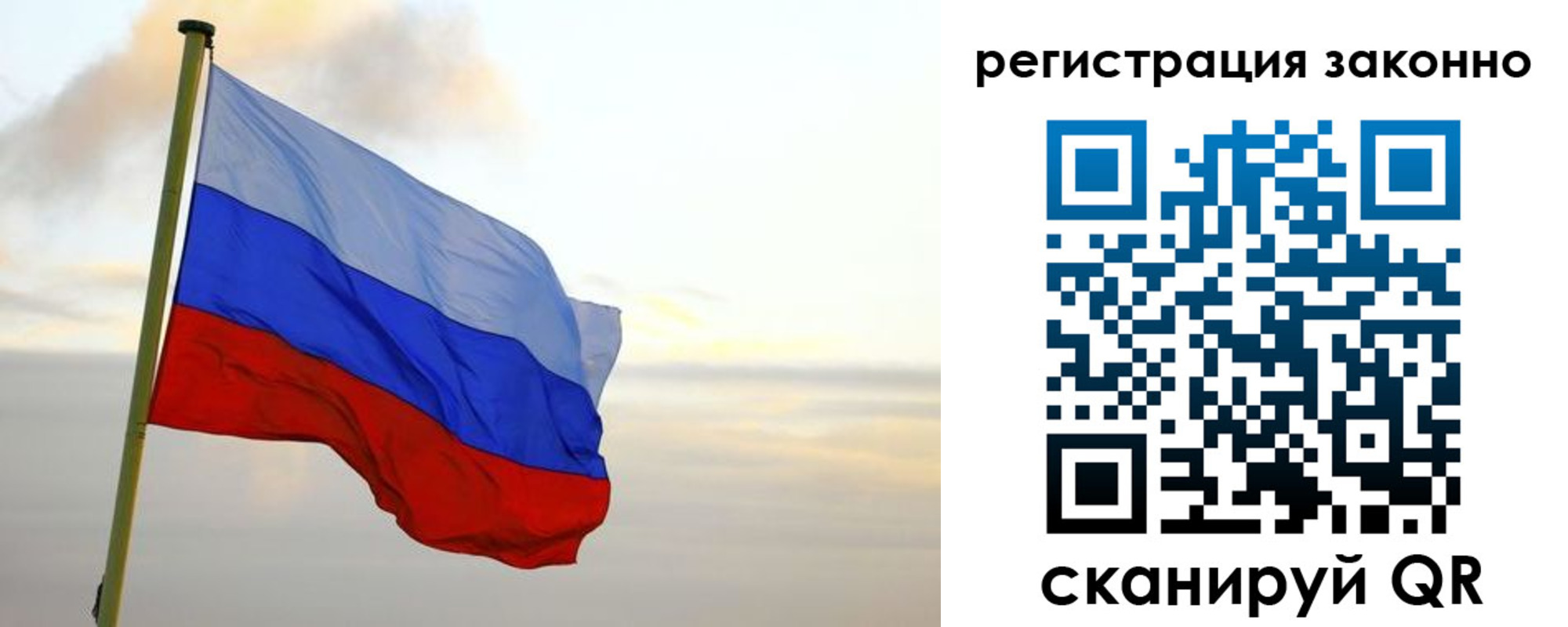 прописка поиск в Электроуглях