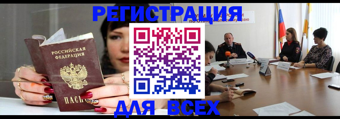 регистрация для дет. сада в Электроуглях