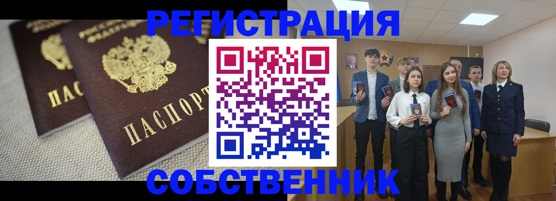 форма 3 в Электроуглях